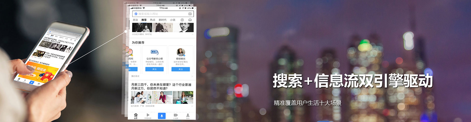 坪林网络推广竞价